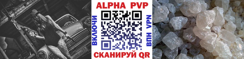 ссылка на мегу ONION Северская A-PVP Crystall