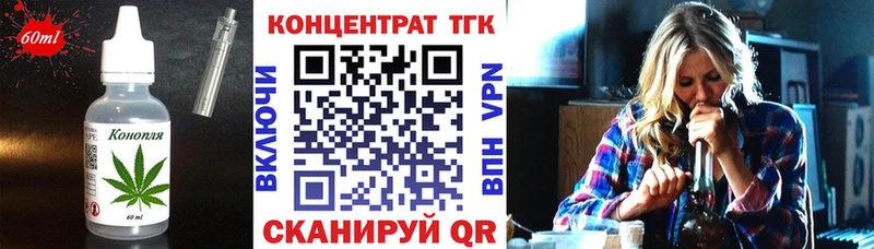 Cannafood конопля  закладки  Северская 