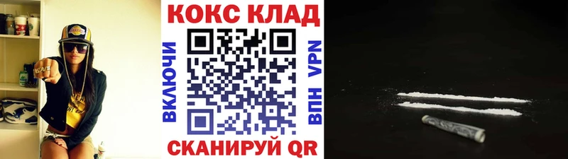 Cocaine Боливия Северская