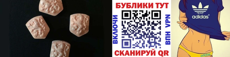 где продают hydra зеркало Экстази круглые Северская