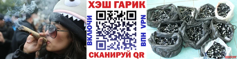 ГАШИШ Изолятор  сколько стоит  Северская 