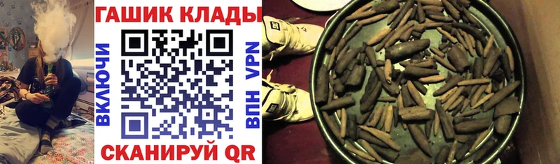 ГАШ гашик Северская