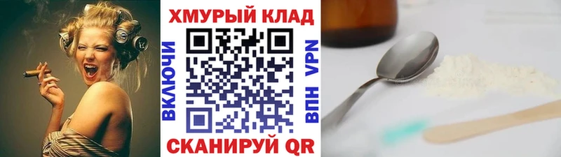 Героин афганец Северская