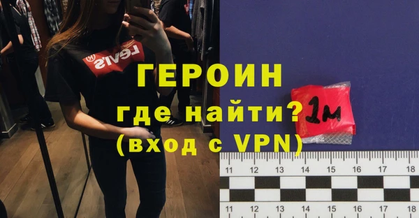 кокаин колумбия Белокуриха