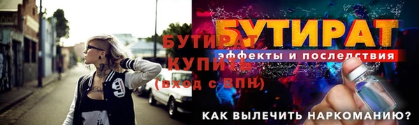 круглые Беломорск