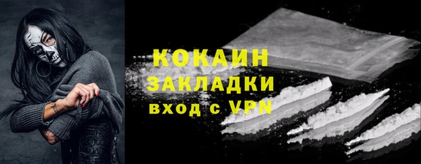 кокаин колумбия Белокуриха