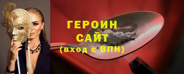кокаин колумбия Белокуриха