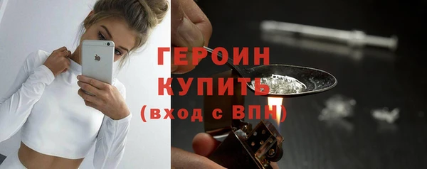 сатива Белоозёрский