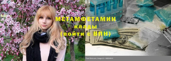 круглые Беломорск