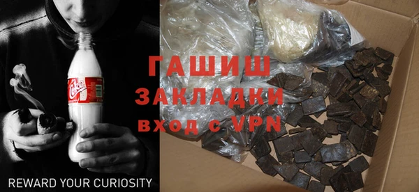 сатива Белоозёрский