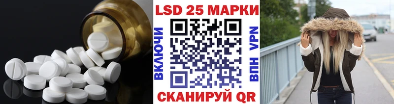 купить   Северская  LSD-25 экстази ecstasy 