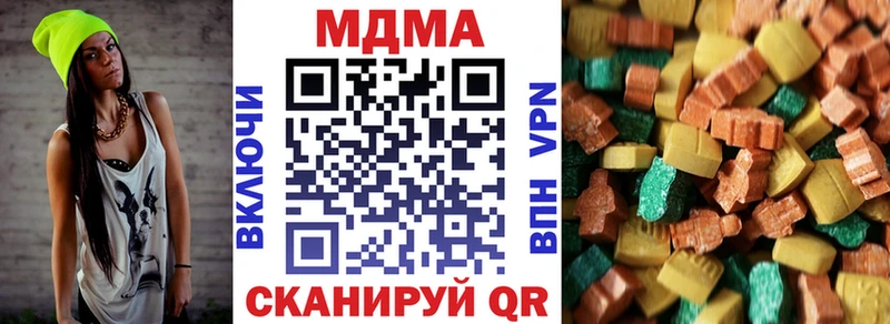 блэк спрут tor  купить  цена  Северская  МДМА кристаллы 