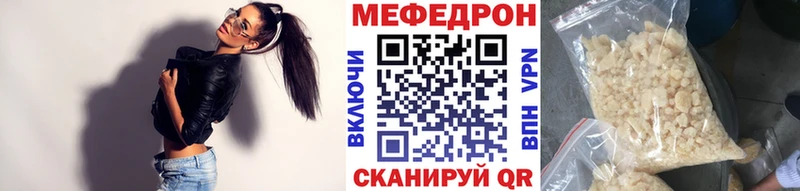 Меф 4 MMC  продажа наркотиков  Северская 