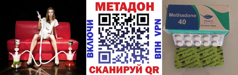 Метадон мёд дарнет шоп hydra маркетплейс Северская