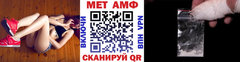 Метамфетамин винт  Северская 