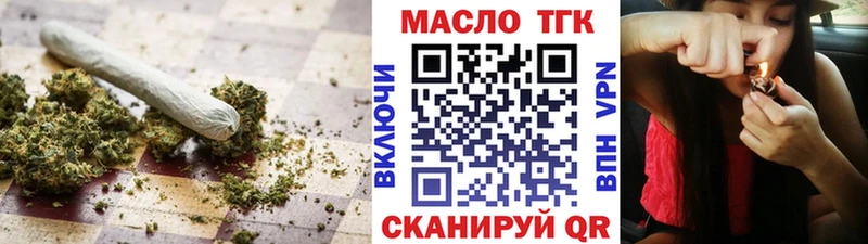 Дистиллят ТГК вейп  Северская 